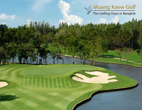 Muang Kaew Golf Course — photograph 6